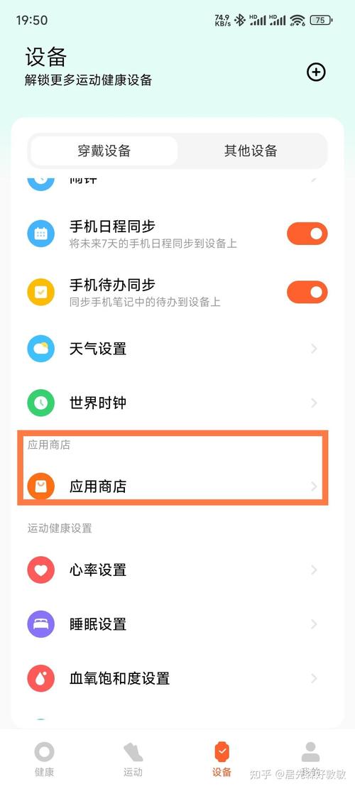 小米自带游戏加速怎么截图