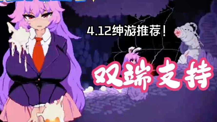 铃仙洞窟免费最新版本2023app截图