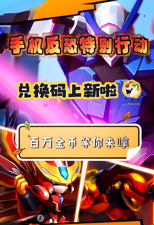 手机反恐行动内购破解版男人版截图