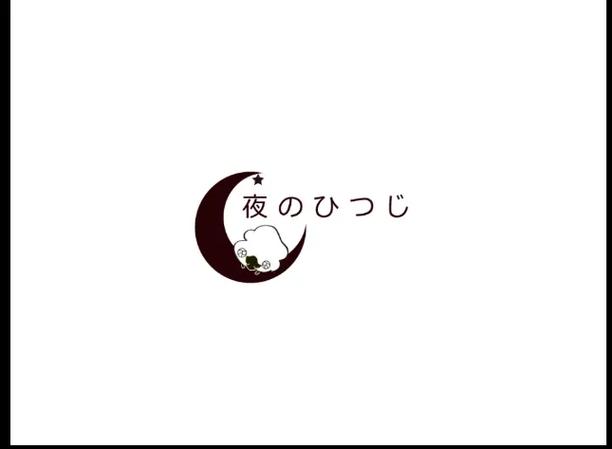 夜羊社galgame冷狐缩略图