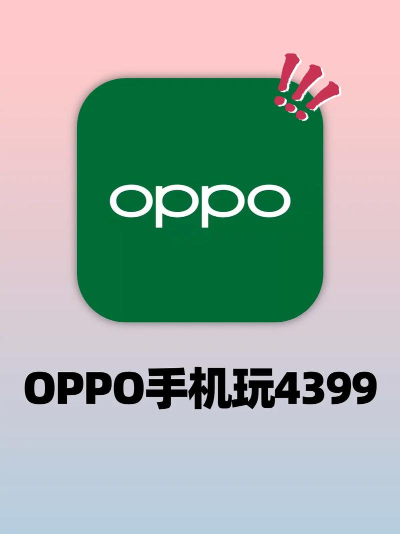 oppo手机游戏截图