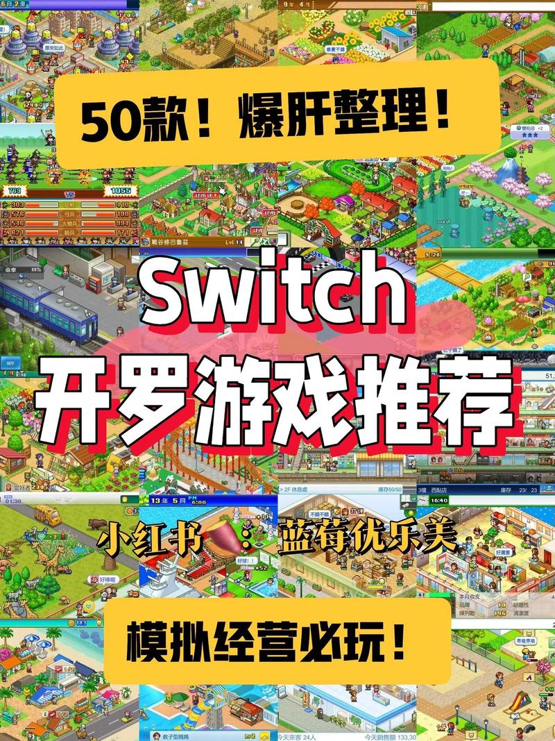 开罗游戏MOD内置菜单截图