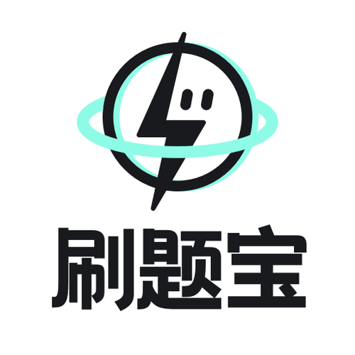 做题赚图标
