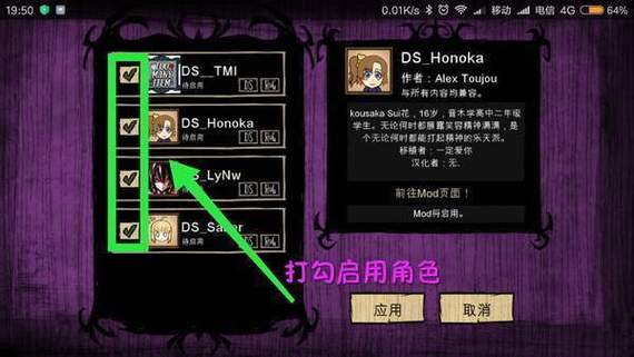 饥荒内置MOD作弊菜单最新版缩略图