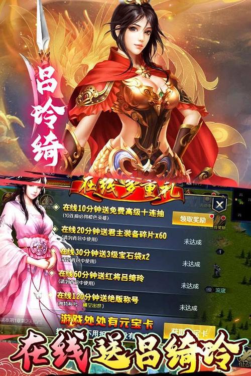 一统天下张三漫画免费看清爽版截图