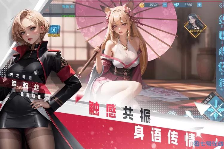 女神星球版本更新内容修改版无广告截图