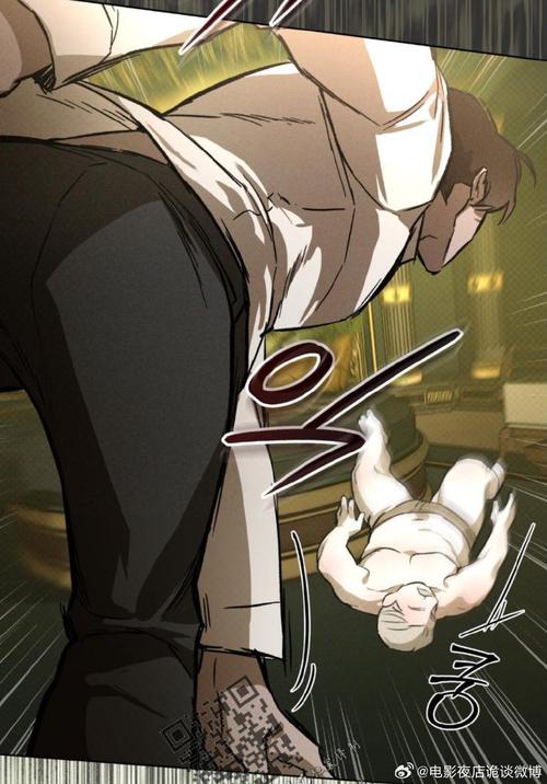 堕落物语4话漫画免费破解版永久免费截图