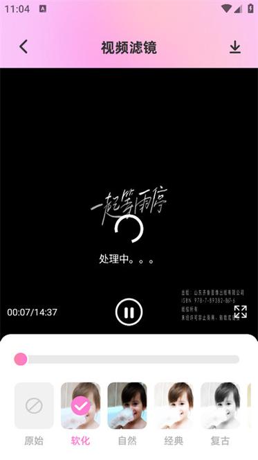 小月7美化包官方免费净化版截图