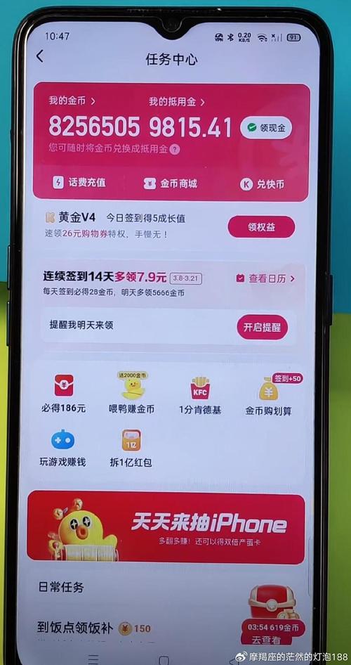 符文英雄刷金币烧饼修改器赚钱版截图