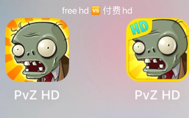 植物大战僵尸收费了完美版截图
