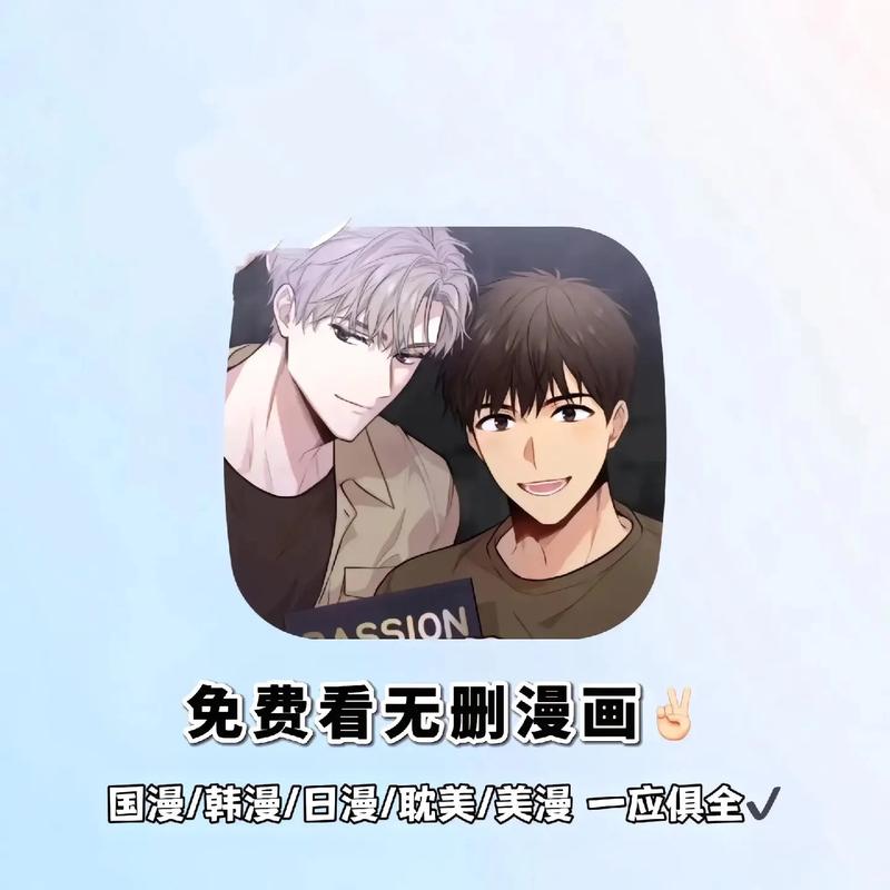 韩漫漫画免费阅读看漫画