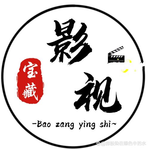 电影先生追剧截图