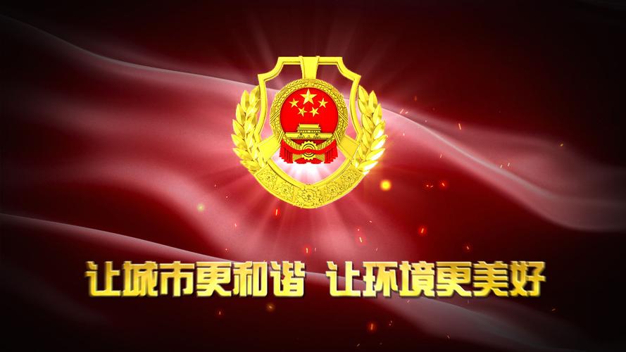城管coc免费辅助免费高清影视截图