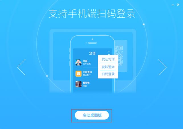 纷享销客修改打卡定位纯净无广告版截图