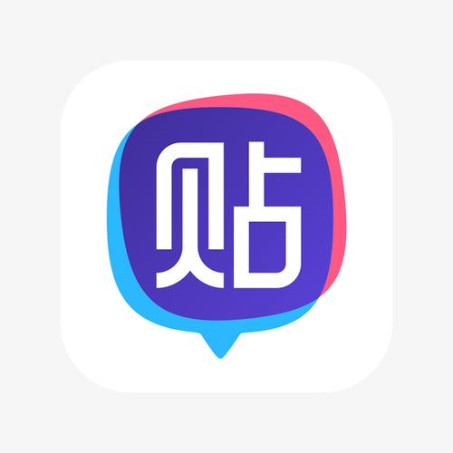 百度贴吧截图