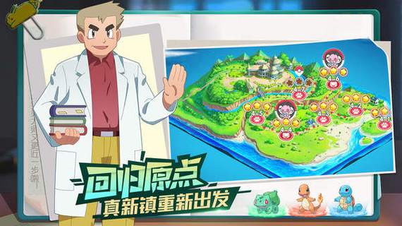 口袋b计划伴侣小屋福利版截图