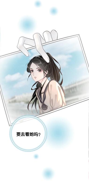 暗黑系暖婚漫画免广告破解版截图
