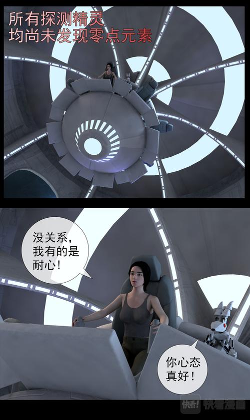 超母体进化漫画全彩免费国语截图
