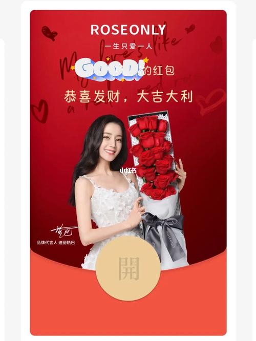 明星红包系统无广告版截图
