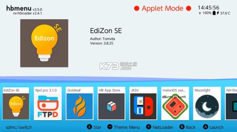 风来之国金手指Switch赚钱版截图