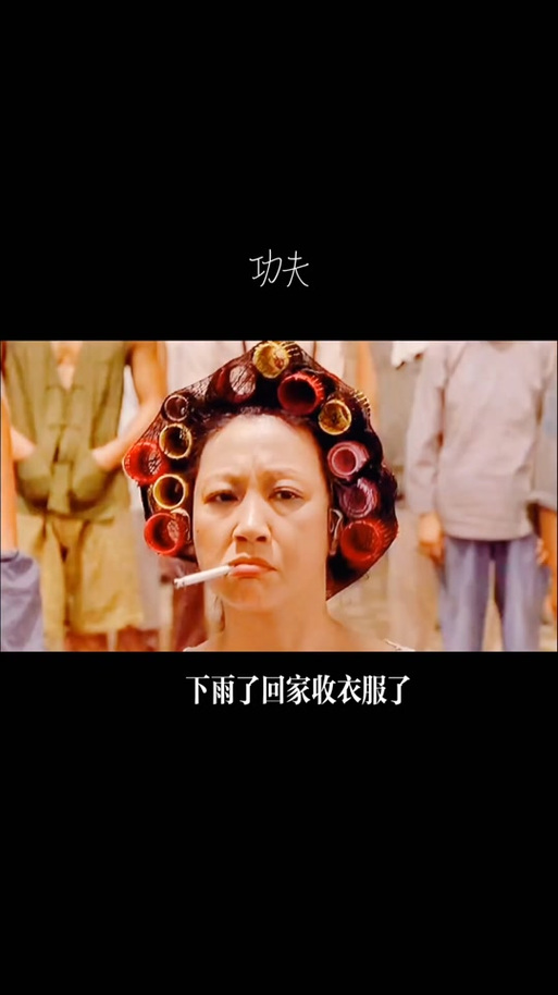 我是包租婆最新版黑色免费最新版截图