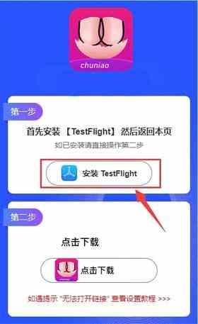 cn10雏鸟pro图标
