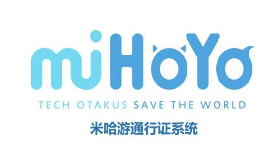 米哈游通行证app官方透视辅助截图