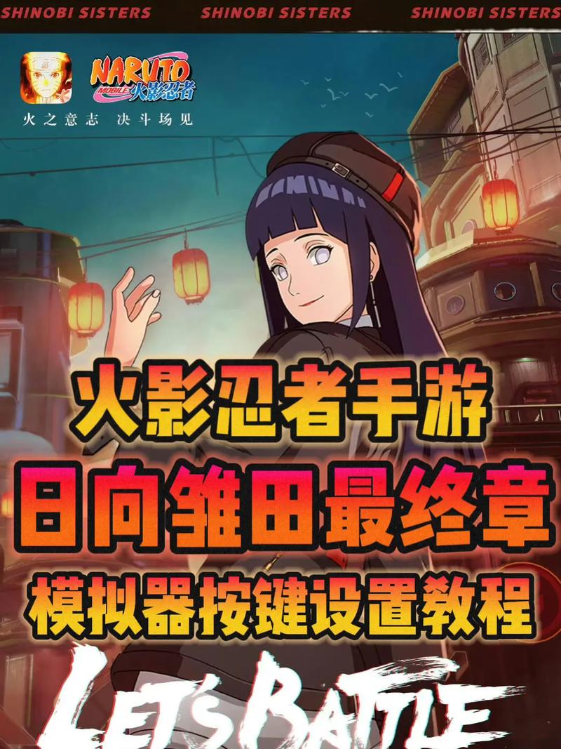 火影mugen手机版怎么下 视频内购版截图