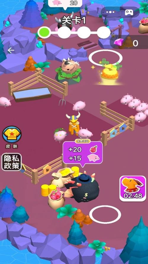 梦想新家园红包版截图