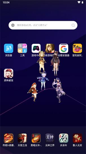 原神桌宠手机版怎么弄截图