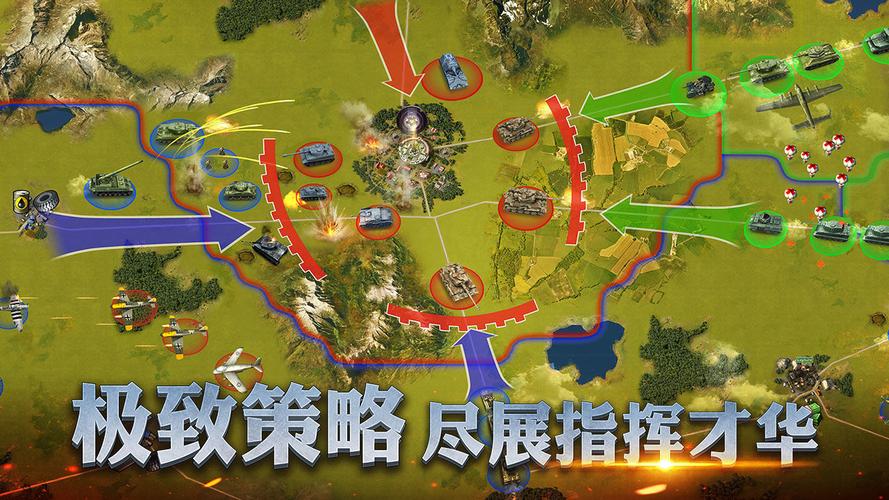 二战风云2破解版无限钻石版内置修改器无限能量截图