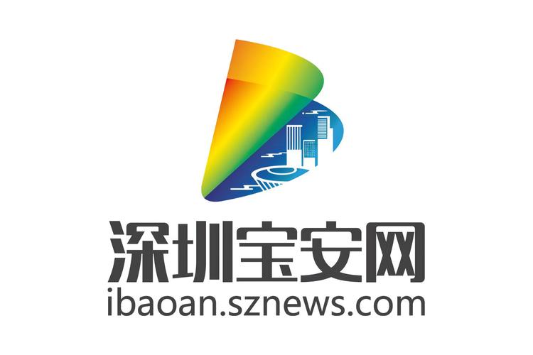 站街宝安卓版截图