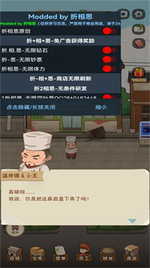 折相思内置功能菜单提现版截图