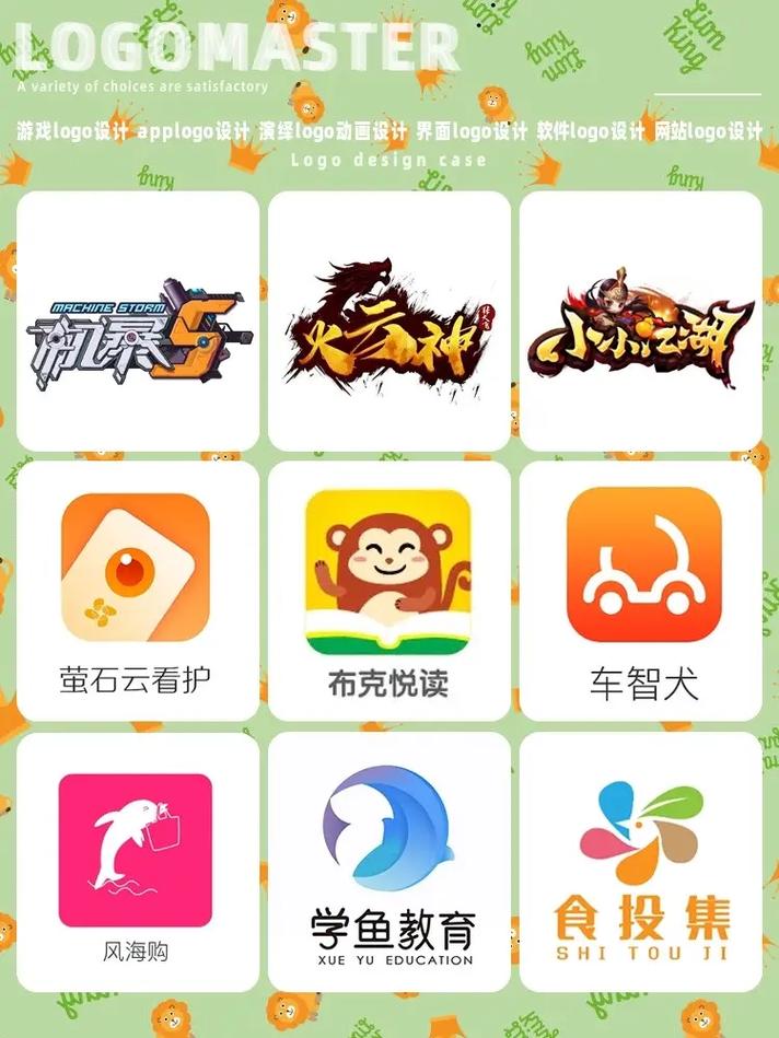 魔鱼玩游戏盒子