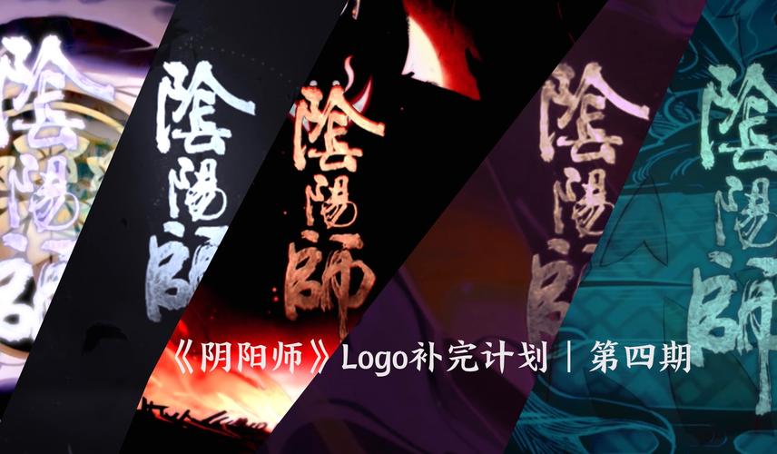 阴阳师PC版截图