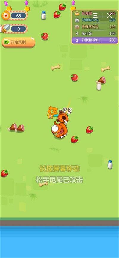 我的狗狗特牛红包版解锁版截图