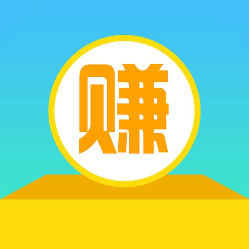 愿e购网赚截图