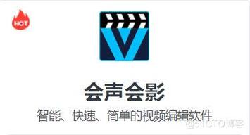 会声会影12破解版截图