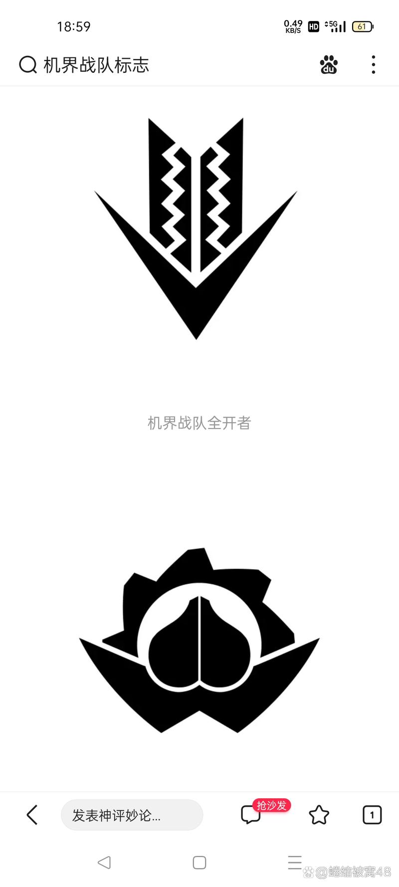 疯狂太郎图标