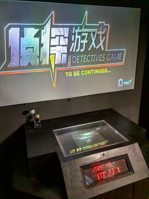 有个侦探游戏叫啥来的无毒版截图