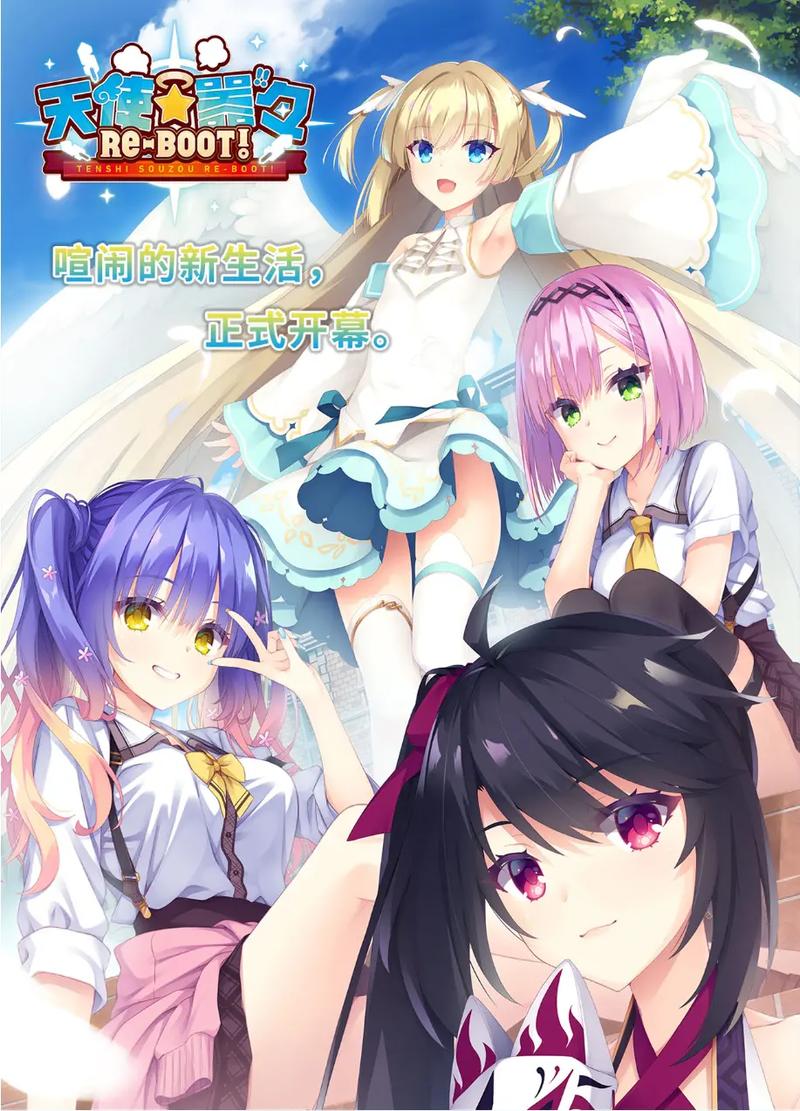 天使纷扰galgame安装安装到手机缩略图