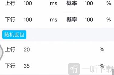 北辞范围隔墙拾取安卓版缩略图