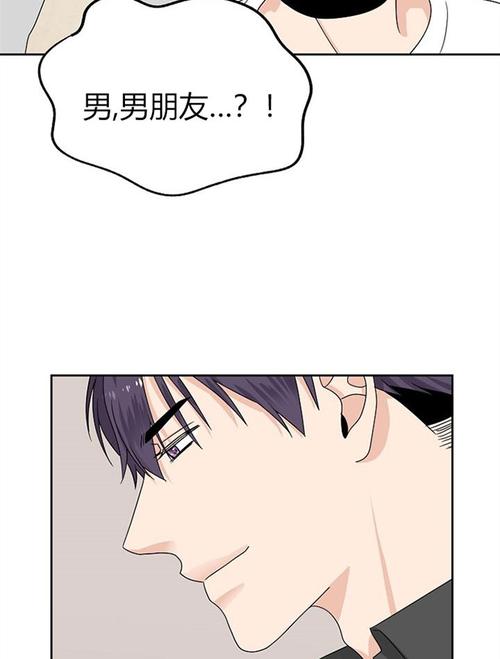 堕落物语免费漫画第14话在线观看截图