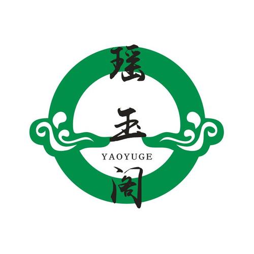 漫画玉截图