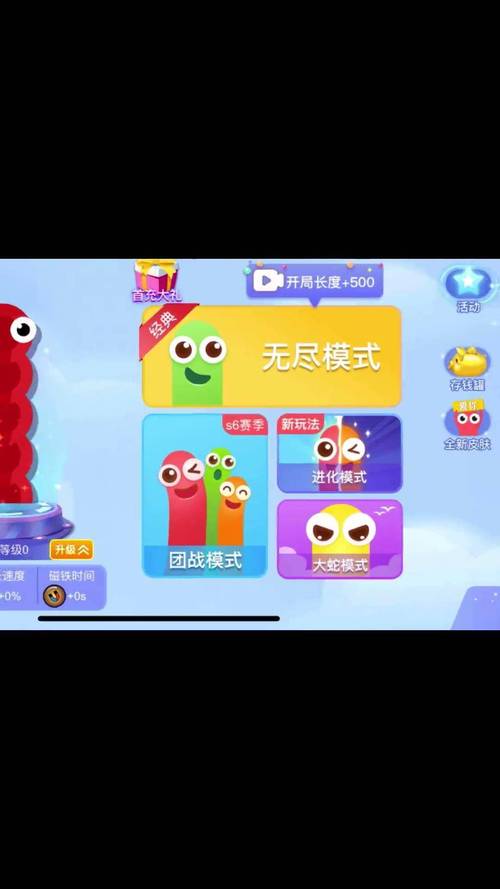 贪吃蛇无尽大作战破解版无限钻石无限金币提速版截图