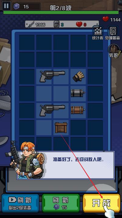 致命偷袭小游戏无限时间版截图
