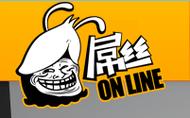 屌丝漫画旧版截图