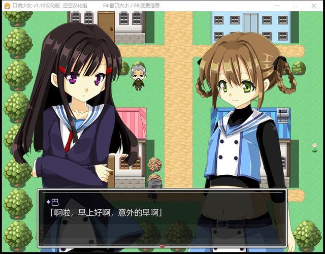 宝可梦口袋少女安卓白色版无删减截图