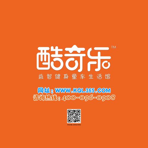 奇乐短视频截图