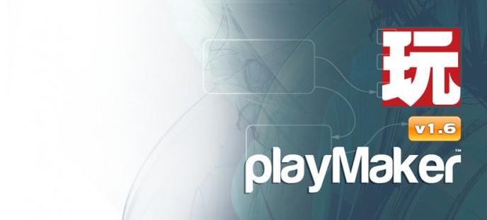 playhome整合版无限能量截图